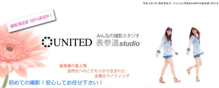 アイドルになるには写真が重要 オーディション応募に適した写真とは Spica